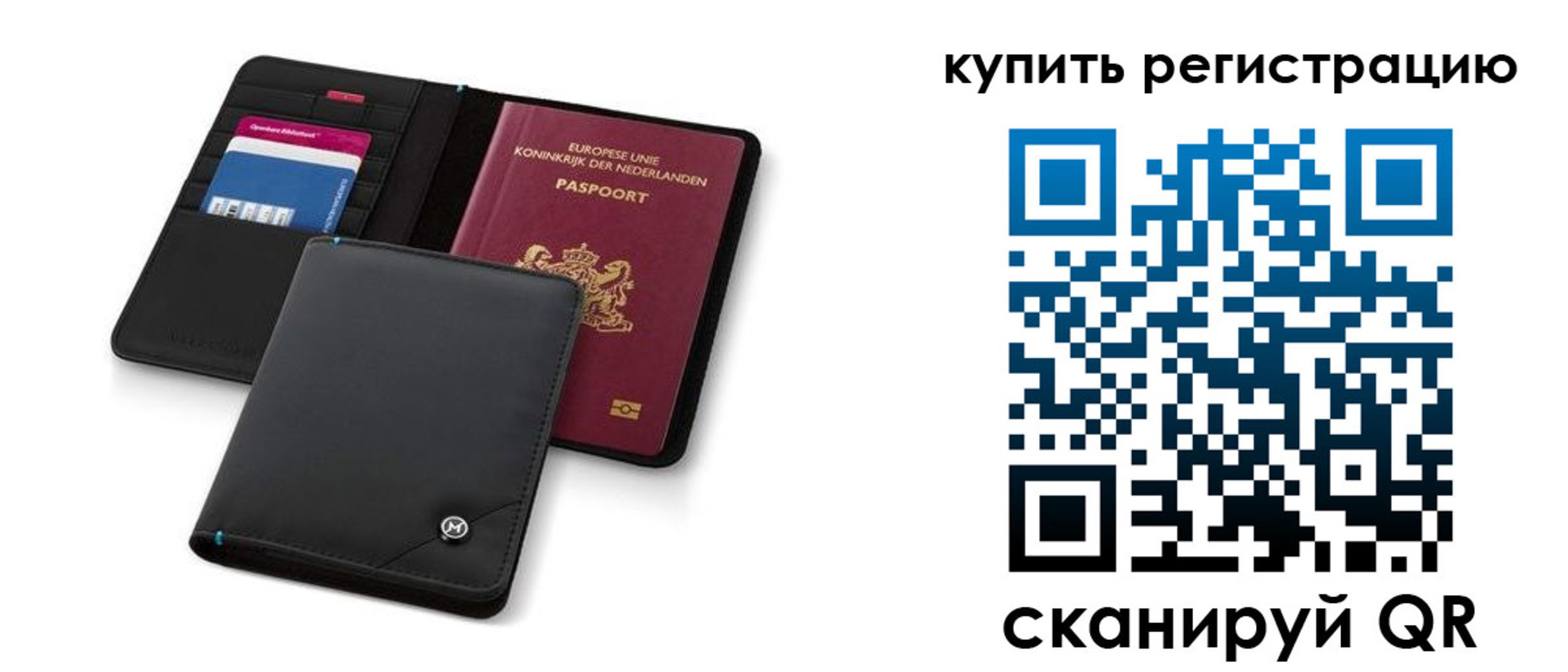 миграционный учет в Нижней Салде
